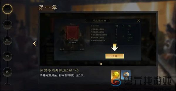 三国谋定天下黄金怎么获得(图3) 三国谋定天下黄金怎么获得(图3)
