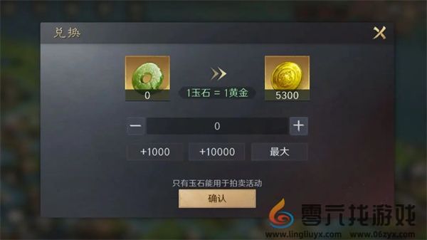 三国谋定天下黄金怎么获得(图5) 三国谋定天下黄金怎么获得(图5)
