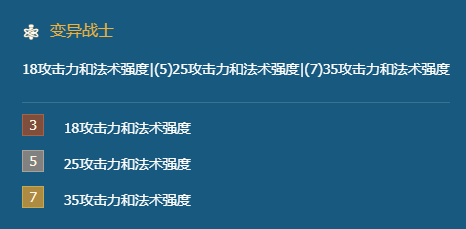 金铲铲之战变异科加斯阵容怎么搭(图3)