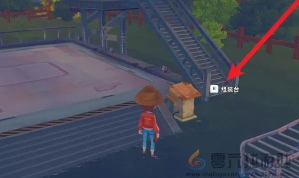 波西亚时光扩音器怎么制作