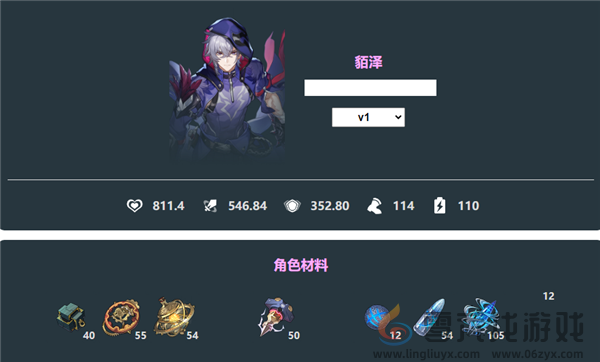 崩坏星穹铁道貊泽技能一览(图1)