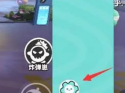 蛋仔派对隐身怎么设置