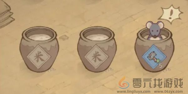 这城有良田除鼠捶怎么获得