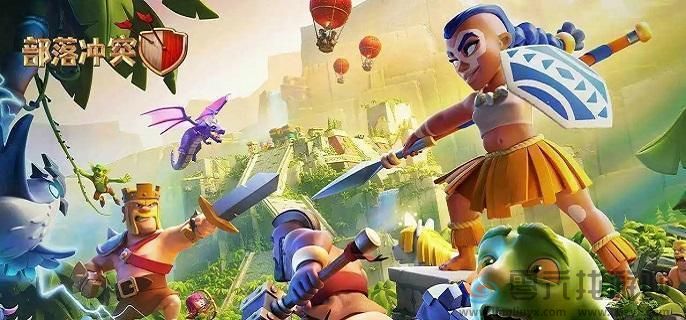 部落冲突圣水符石使用方法