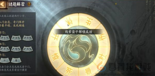 阴阳师踏雪寻踪秋林豹影第三天怎么过(图1)