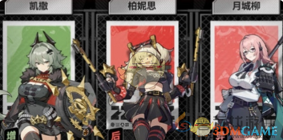 绝区零1.3版本最强配队阵容推荐