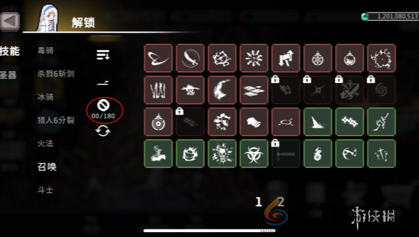 无限深渊ban位标签怎么用