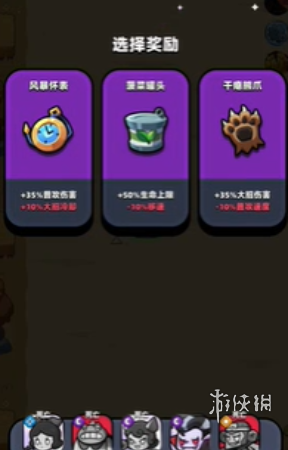 童话冒险团大树精怎么打