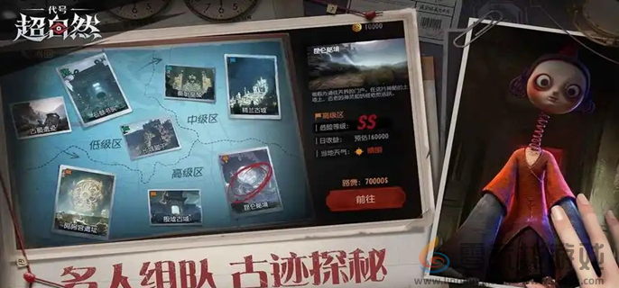 代号超自然鬼新娘打法攻略