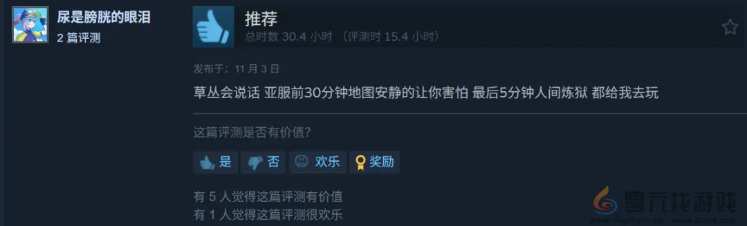 卖出1000万份后，CEO与制作人首次到访中国：还有更大机会？(图3)