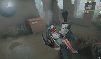 《第五人格》杰克公主抱动作怎么获得(图1)