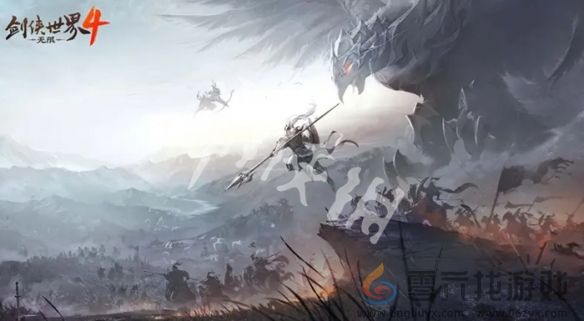 剑侠世界4无限游戏类型介绍(图2)