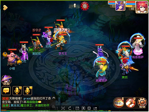 《梦幻西游》海底秘境2第3关-美如花通关攻略(图1)