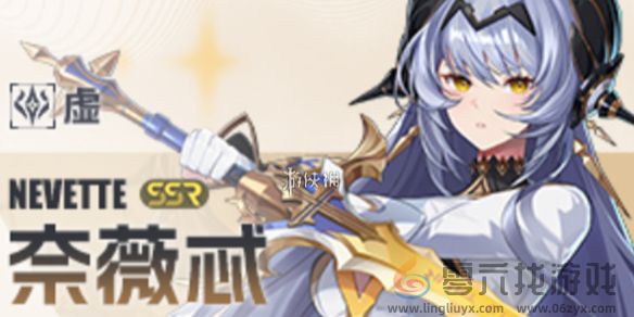 伊瑟奈薇忒抽取建议