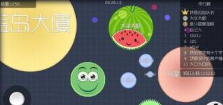 《球球大作战》怎么吞噬对手(图1)