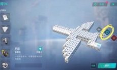 《重装上阵》飞机怎么加推进器