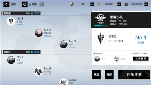 《战双帕弥什》主C玩法攻略(图2)