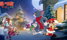 《猫和老鼠》欢乐互动雪梨玩法攻略