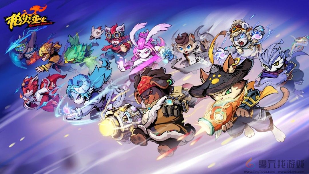 《枪火重生》迎来四周年！官方公开新全家福(图7)