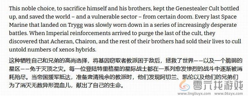 《战锤40K：星际战士2》两大猛男被莫名写死 玩家们不满(图1)