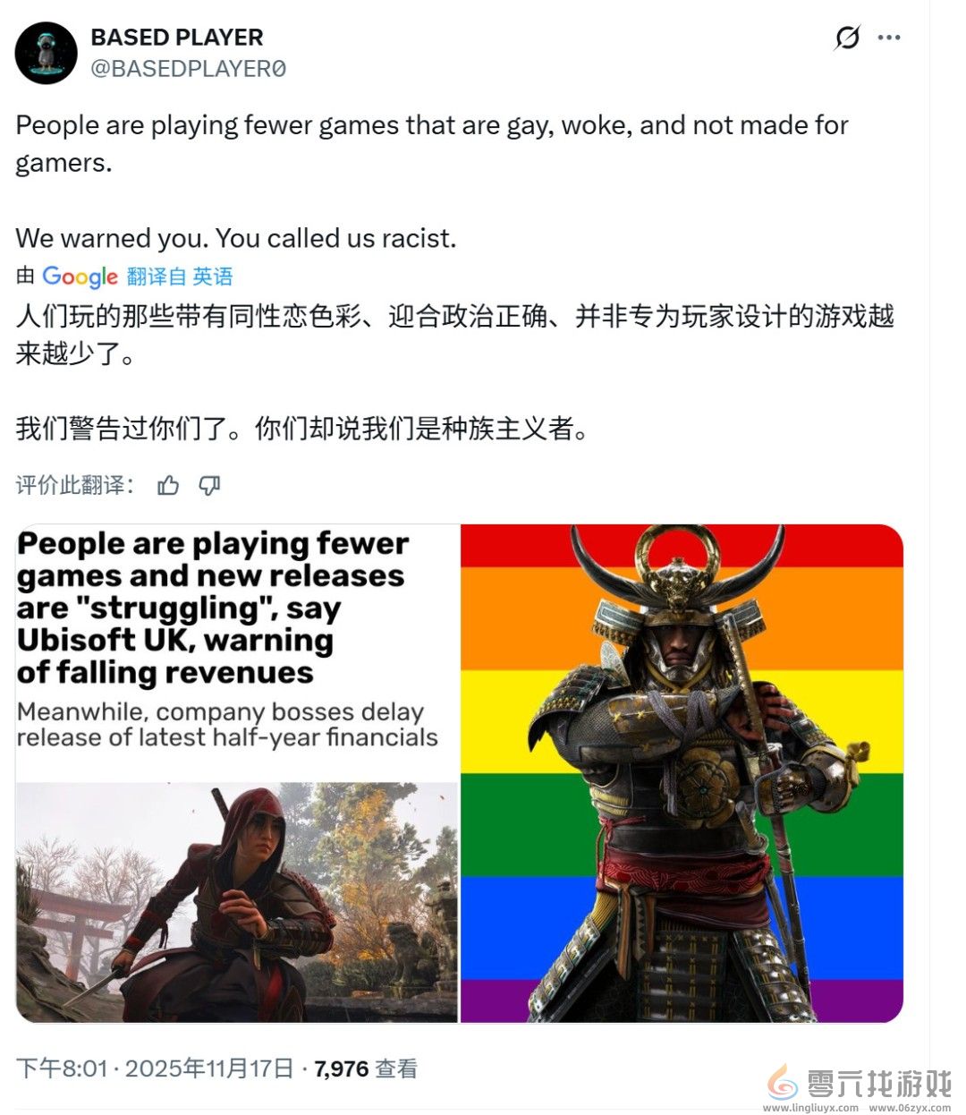 育碧称玩家玩的游戏变少了 玩家：正确游戏谁玩？(图3)