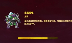 《怪物仙境》平民速刷攻略分享