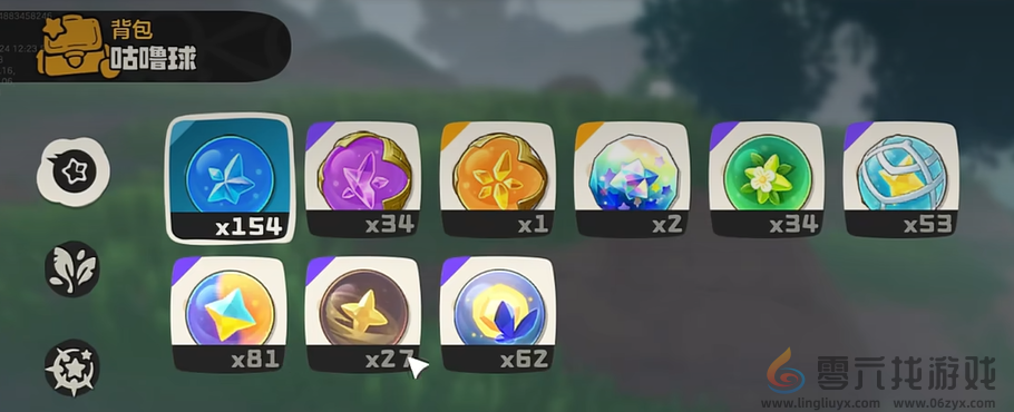 《洛克王国世界》网兜球作用介绍