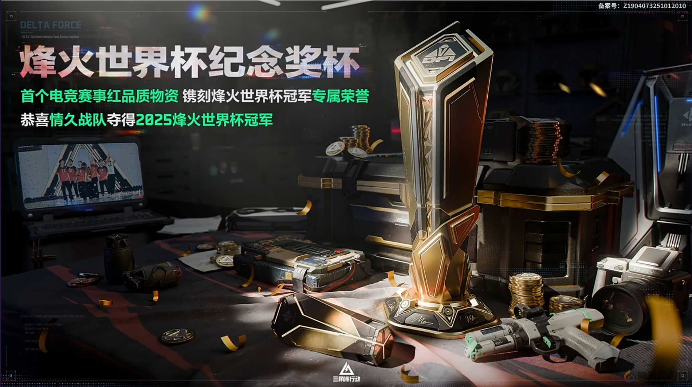 《三角洲行动》巴克什纪念杯全部点位分享(图1)