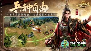 三国群英传策定九州最强队伍如何搭配