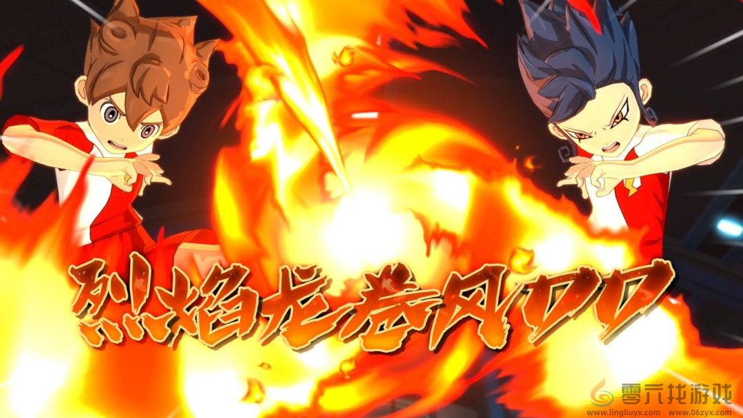 勇气与牵绊！ 《闪电十一人 英雄们的胜利之路》全球销量突破50万(图3)