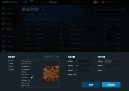 KK官方对战平台星际万人房重磅上线，重塑对战体验，天梯奖金赛即将开启！(图3)