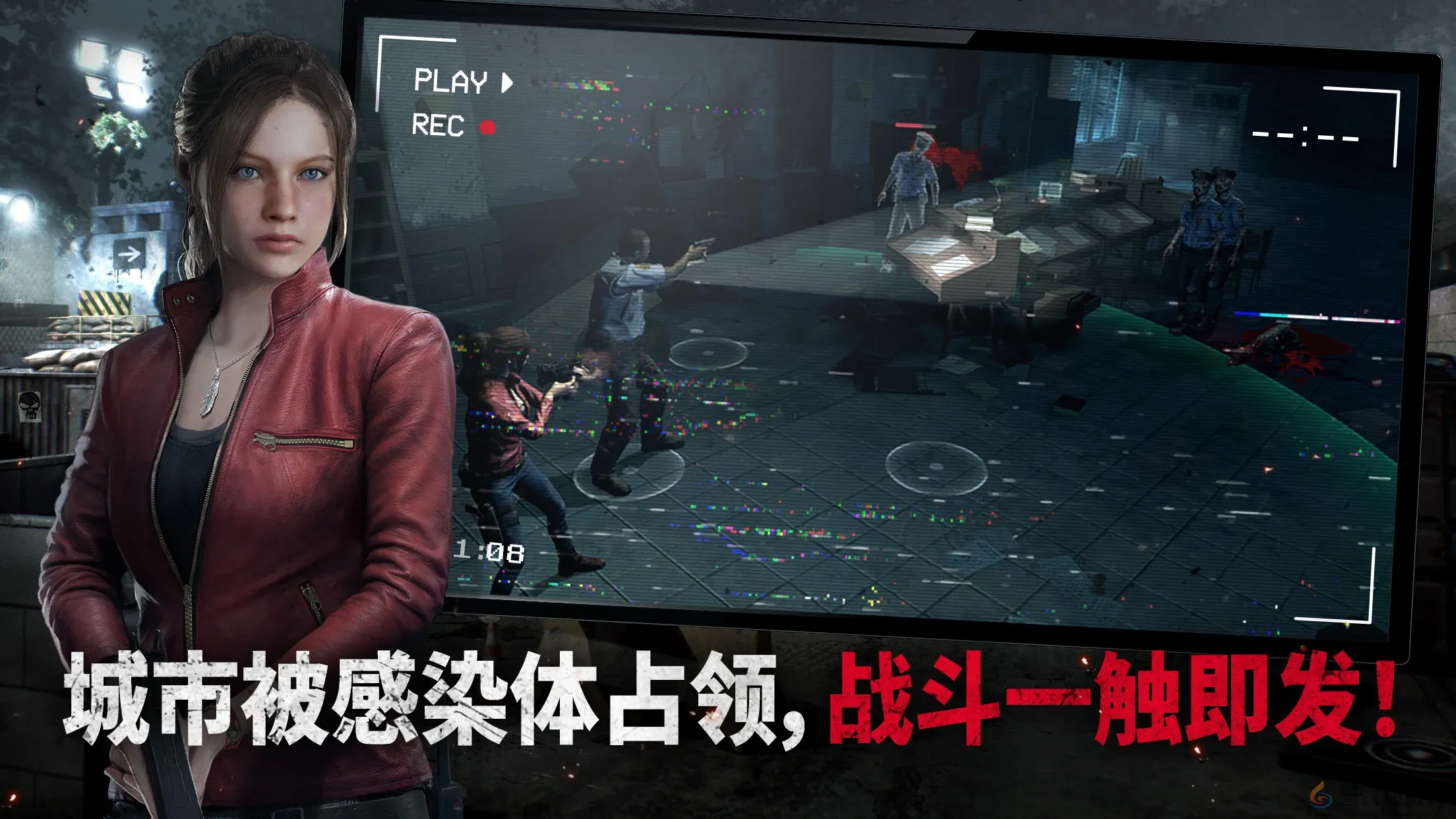 免费手游《生化危机：生存兵种》下载突破200万次(图5)