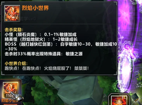 KK官方对战平台新图《不思议作战》上线即爆火！随机冒险玩法引玩家狂赞！(图7)