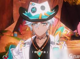 原神新角色伊法如何(图3) 原神新角色伊法如何(图3)