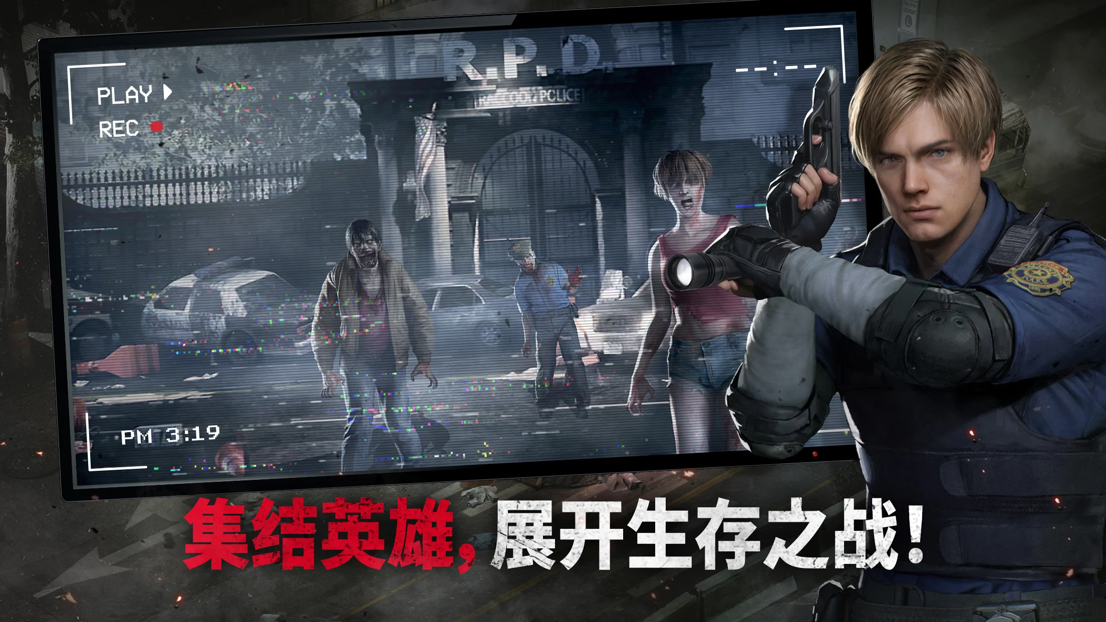 免费手游《生化危机：生存兵种》下载突破200万次(图4)